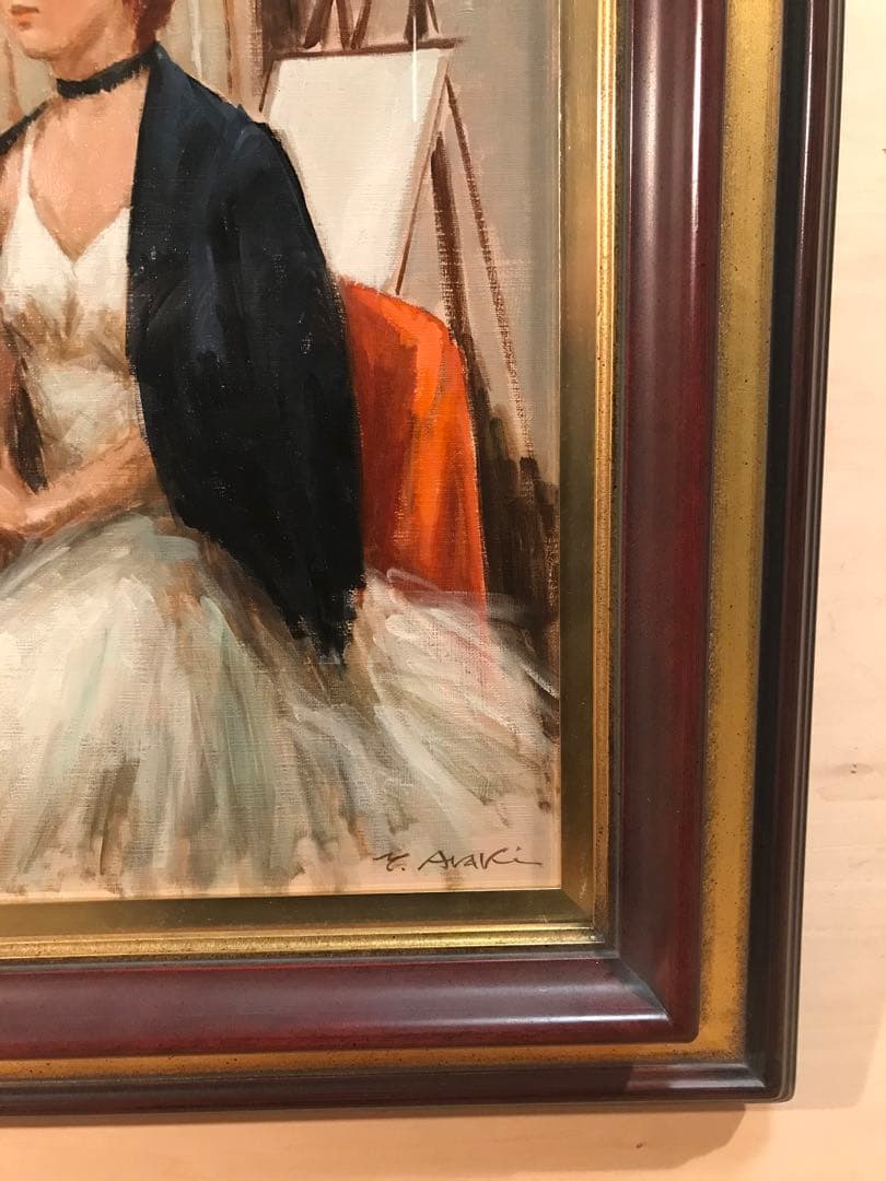 荒木義太郎「アトリエの中のバレリーナ」油彩Ｆ６号　画面右下額裏に直筆サイン有り