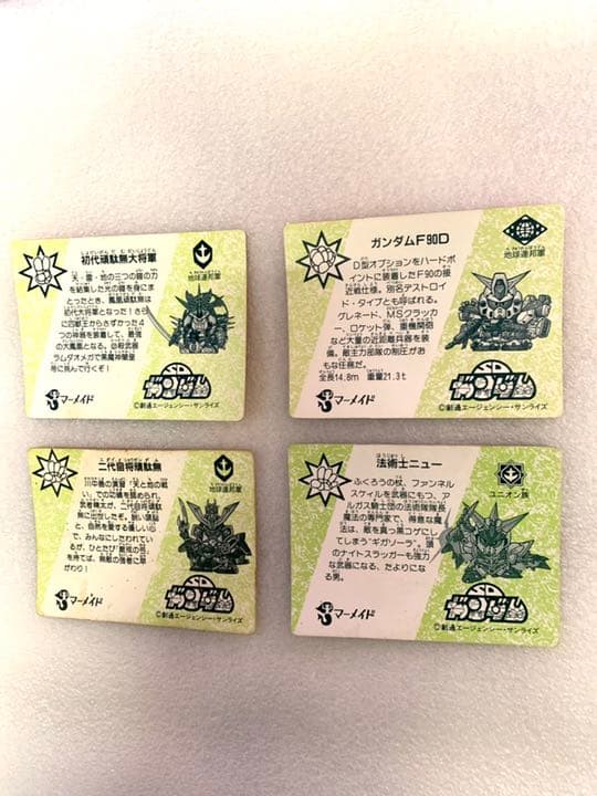 マーメイド SDガンダム カードダス　4枚セット