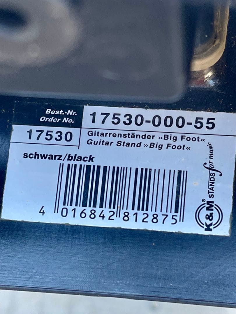 フレンチホルンスタンド K&M 廃盤