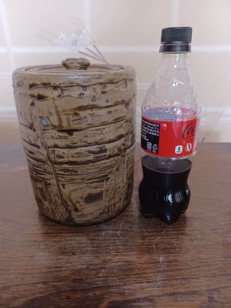 常滑焼　水指し　初代井上素三　造