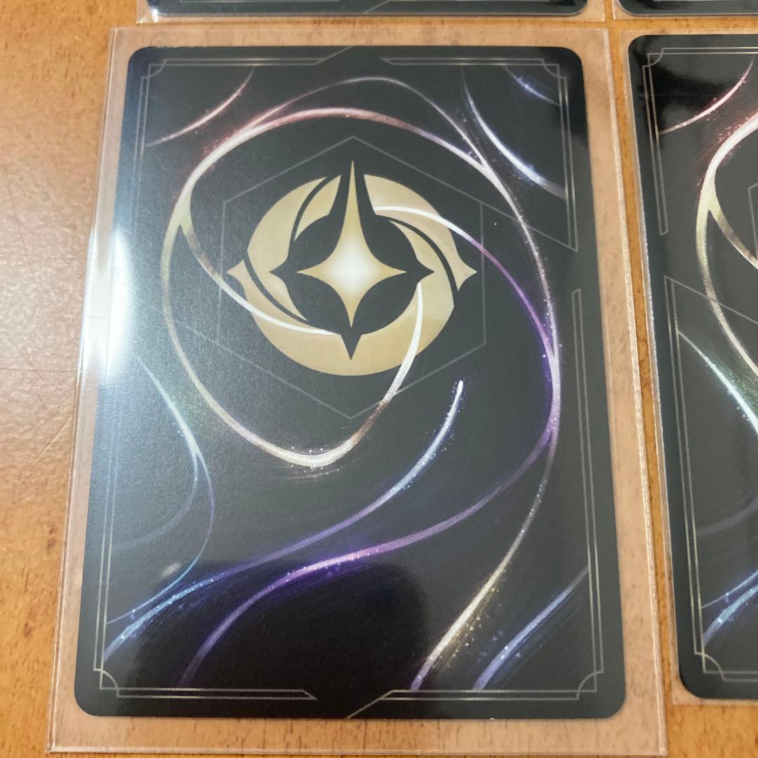 野獣　悲劇の主人公　4枚セット　ロルカナ