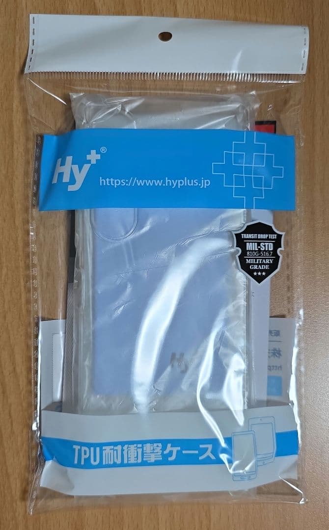 ​【特典付】Xperia1V SIMフリー XQ-DQ44黒16GB/512GB