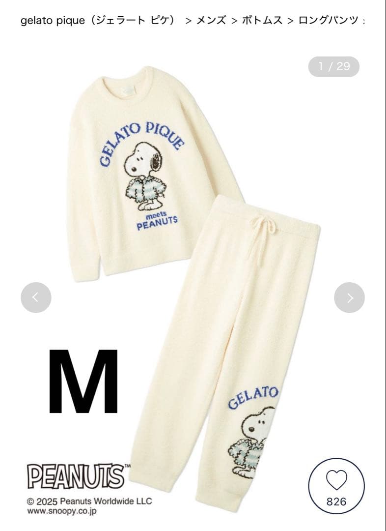 【HOMME】ジェラートピケ ジャガードプルオーバー＆ロングパンツセット M