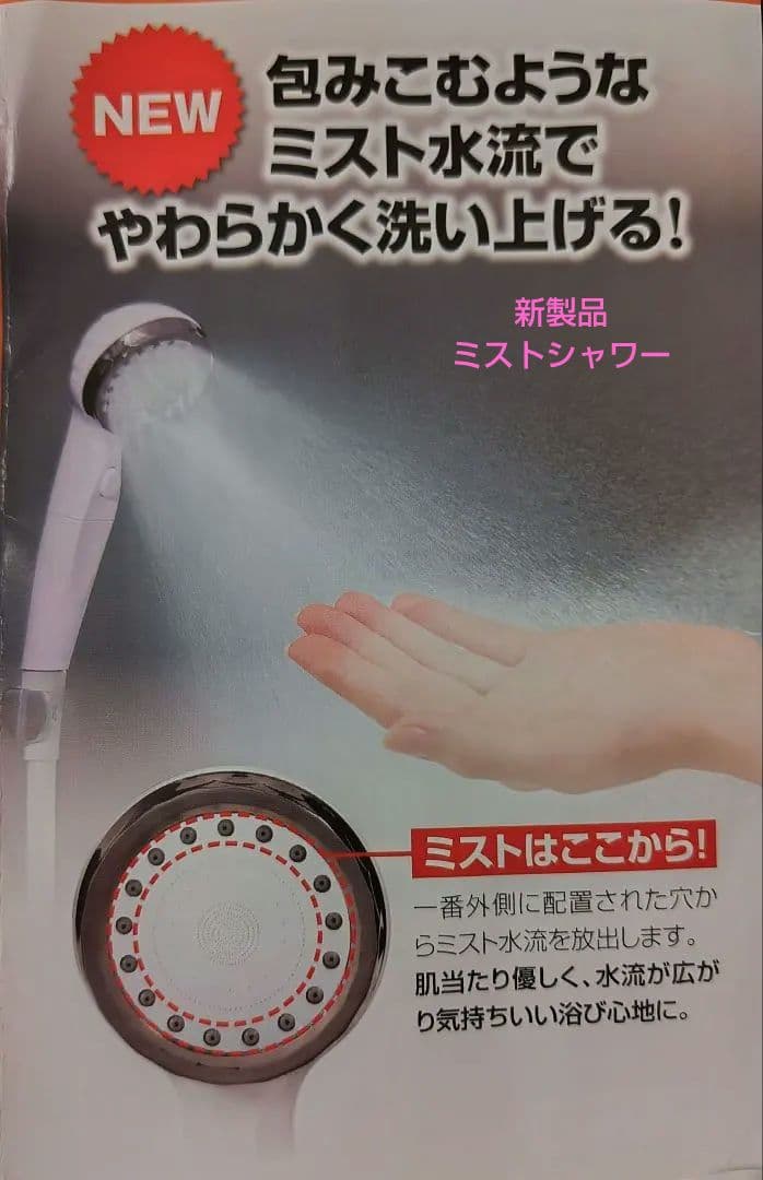 り*ん様 アラミック ウルトラファインバブルシャワーヘッド ロイヤルホワイト(新