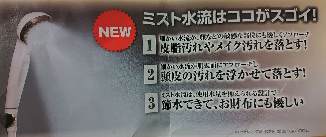り*ん様 アラミック ウルトラファインバブルシャワーヘッド ロイヤルホワイト(新