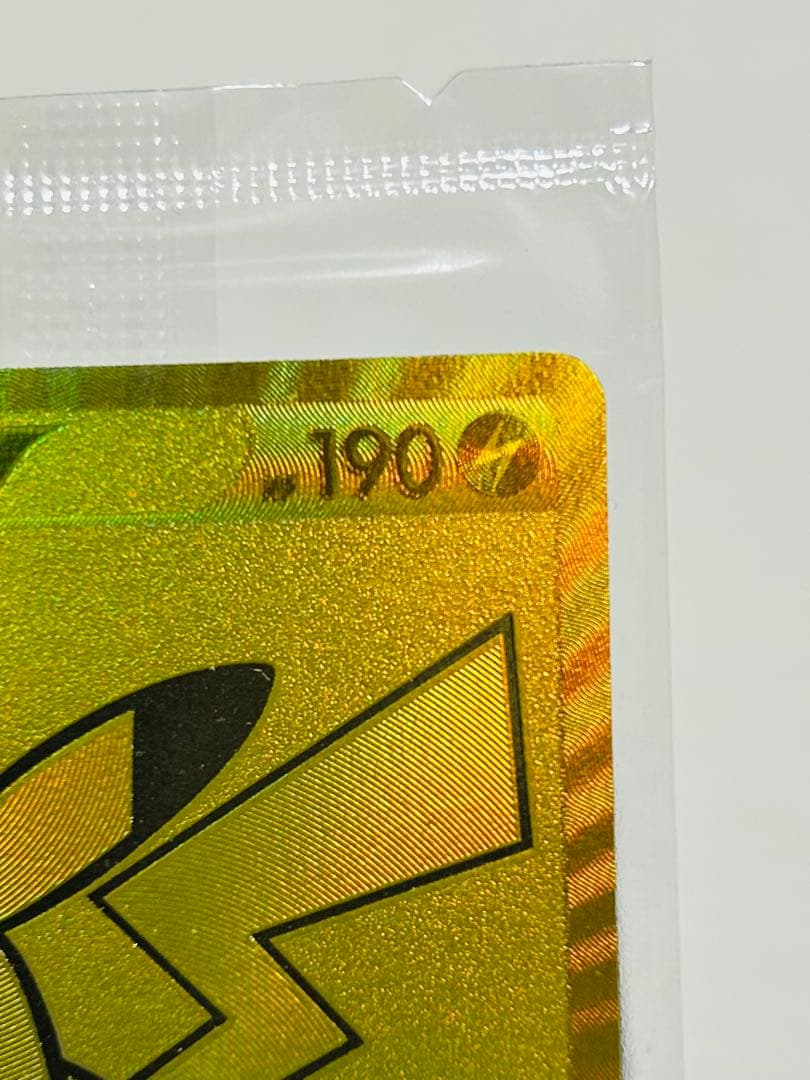 ピカチュウV 25th 未開封 S8a-G 001/015