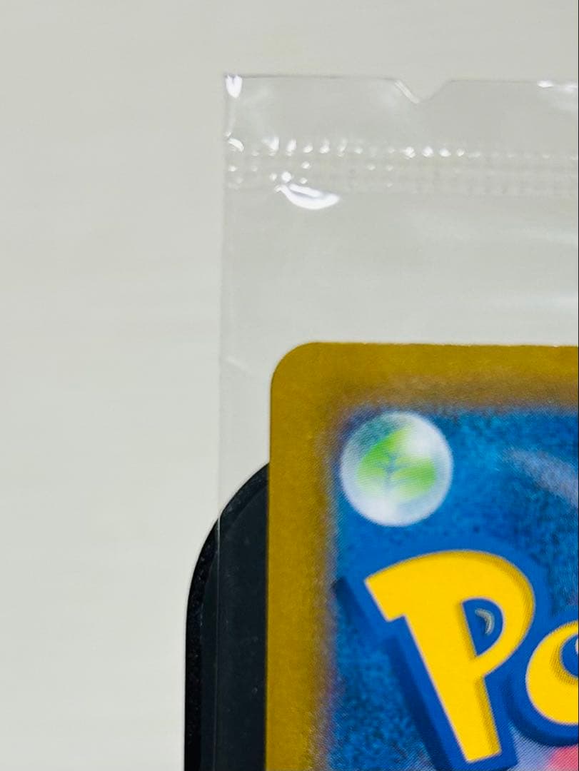 ピカチュウV 25th 未開封 S8a-G 001/015