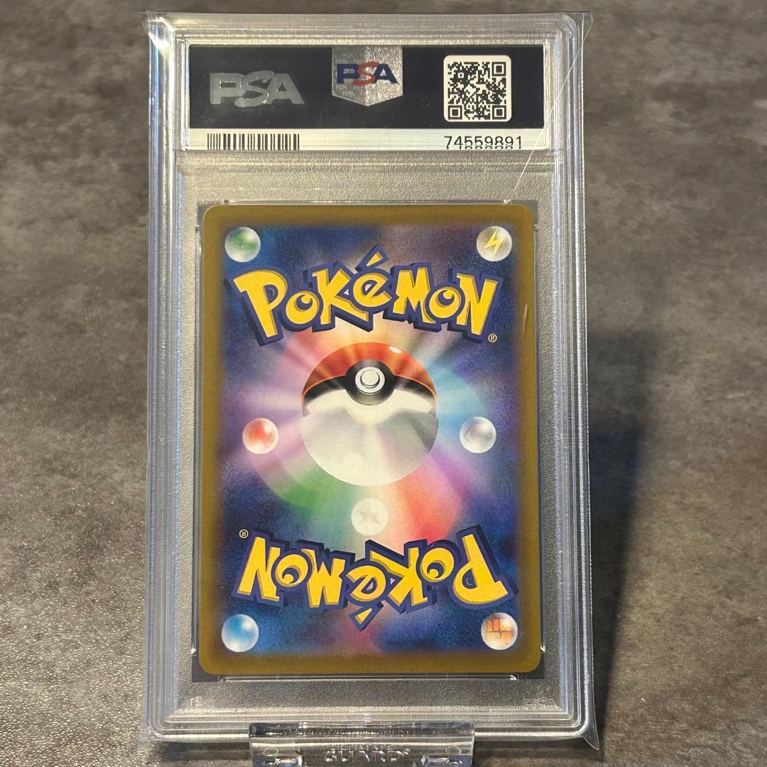 グレイシアVSTAR SAR PSA10 ポケカ