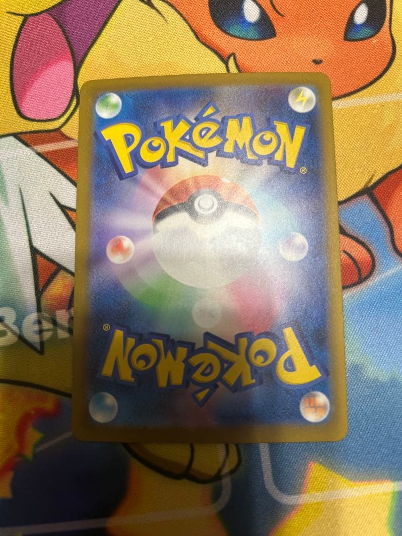 ポケモンカード　メガカイリューEX MUR 250/193