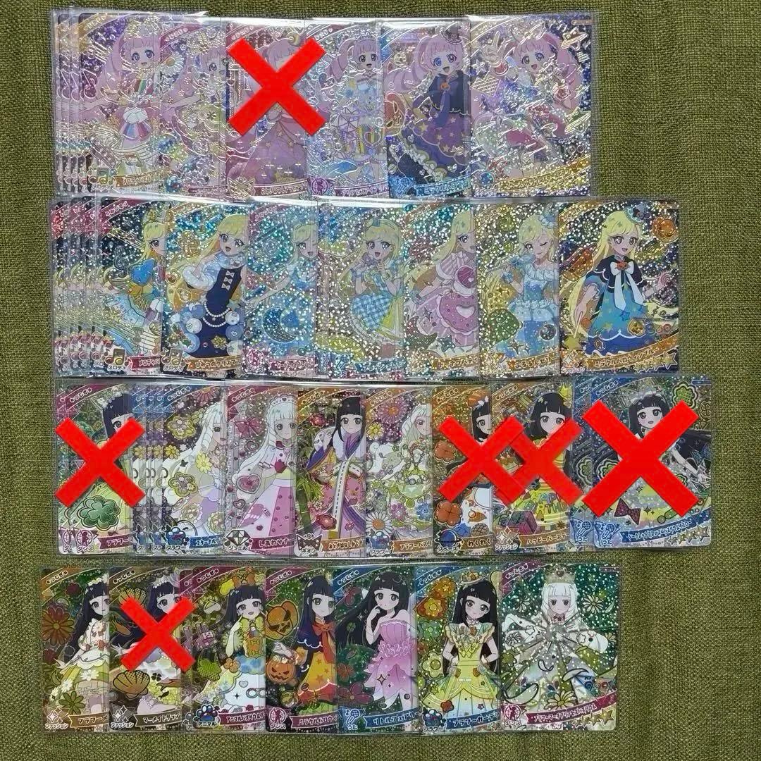 アイプリ バラ売り ひまり みつき つむぎ