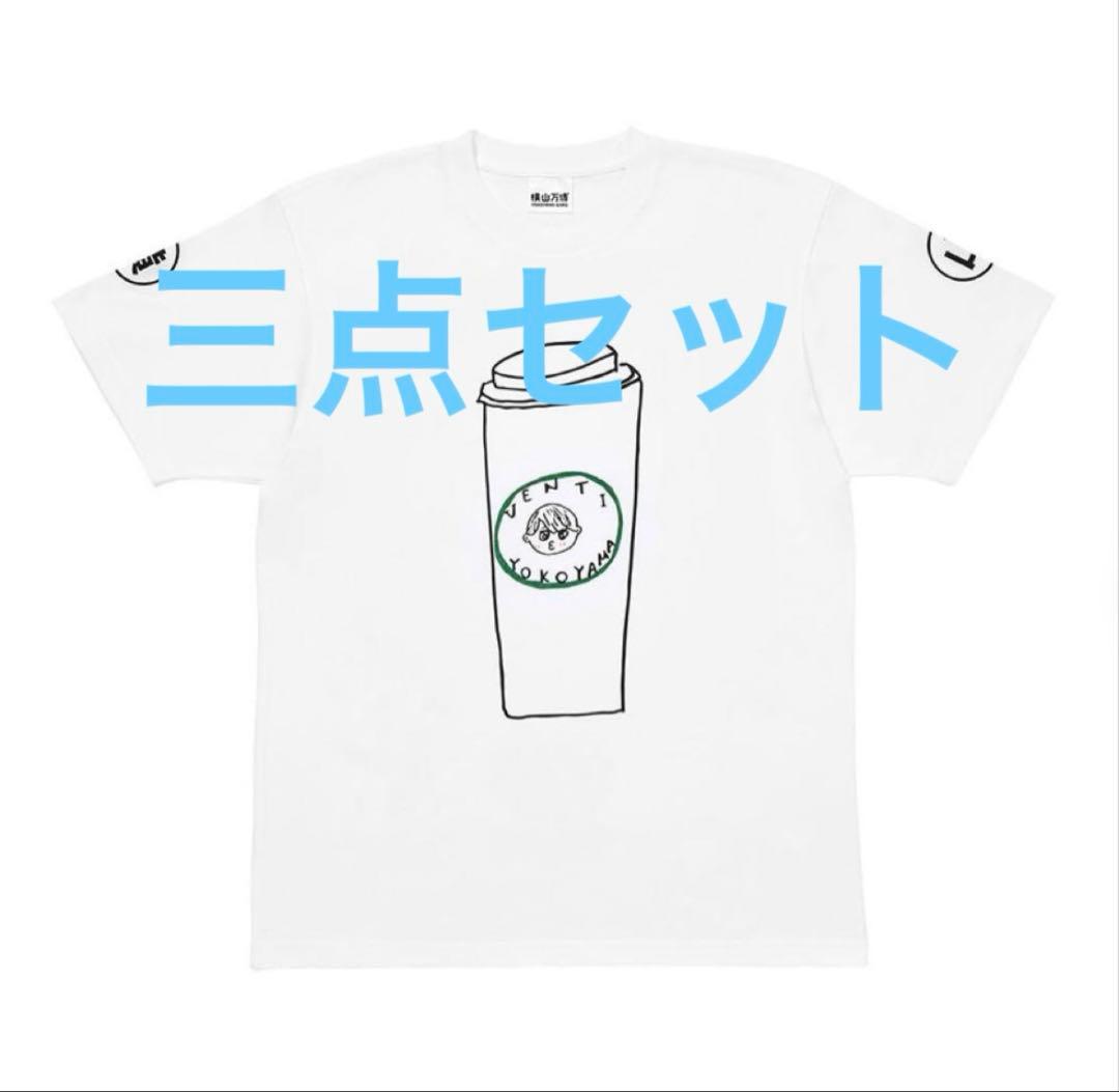 横山万博 Tシャツ タオル ステッカー 3点セット 大阪・関西万博 横山裕