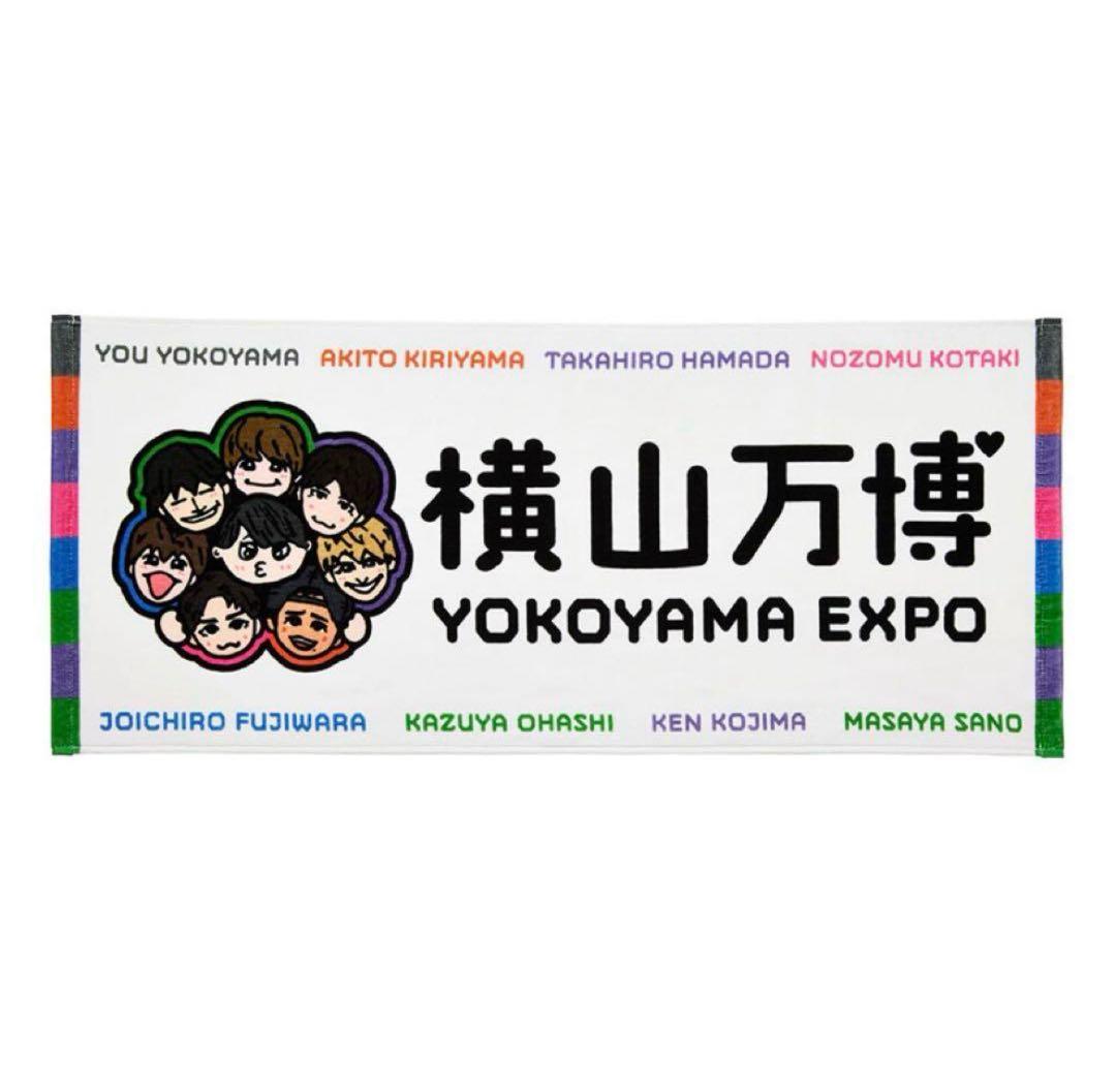 横山万博 Tシャツ タオル ステッカー 3点セット 大阪・関西万博 横山裕