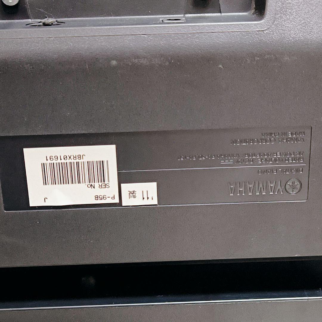 YAMAHA P-95 電子ピアノ 88鍵盤 2011年製 MIDI対応 ヤマハ
