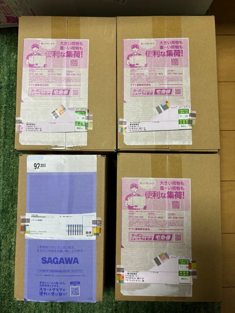 MEGAドリームex box 4箱　新品未開封シュリンク付き