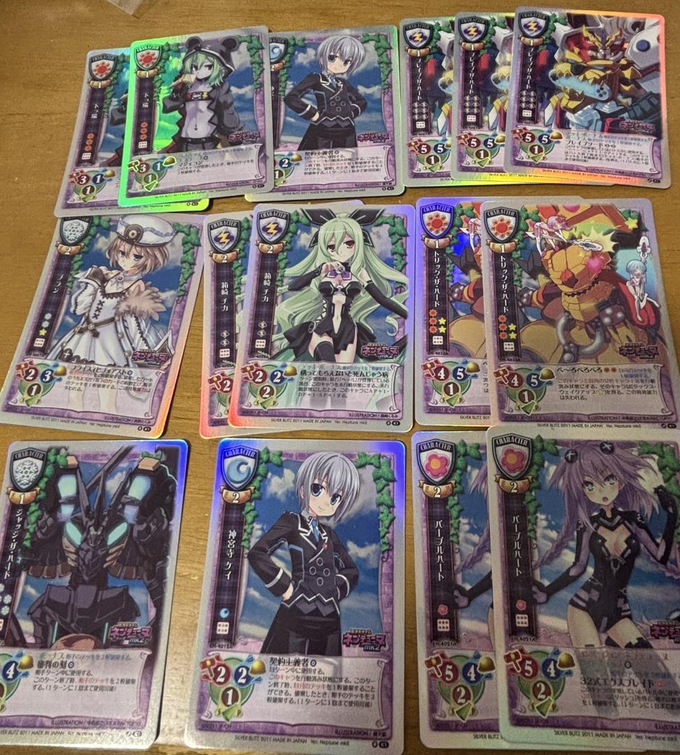 lycee 旧リセ ネプテューヌ キラレア プロモ 24枚セット