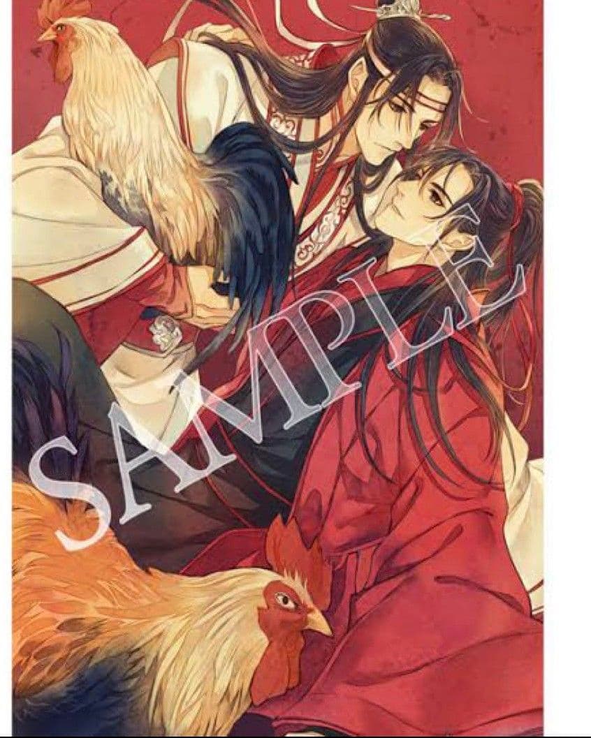 魔道祖師　小説　未開封品　特典付き