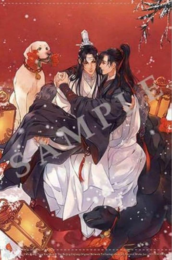 魔道祖師　小説　未開封品　特典付き