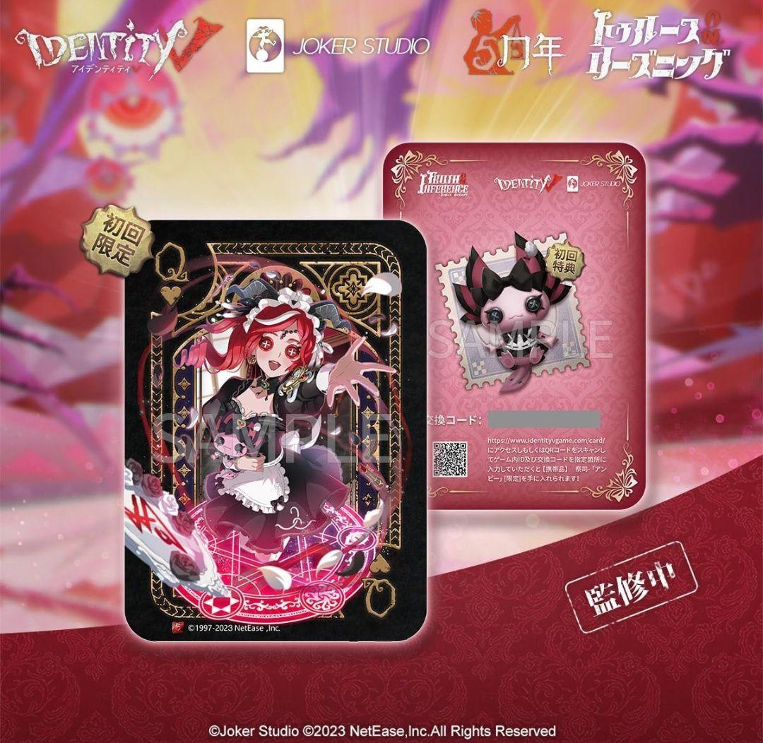 B4 オフラインパック　スカーレット初回限定　未使用　「注意:保証無し」