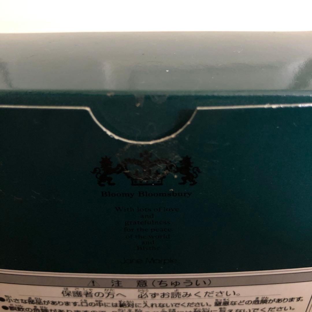 Jane Marple プチブライス  ブルーミーブルームズベリー