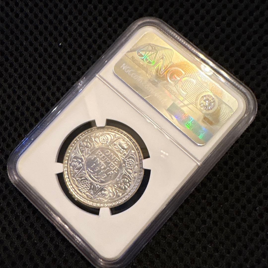 1919年（Cマーク） の英領インド1ルピー銀貨ジョージ5世NGC鑑定 MS63