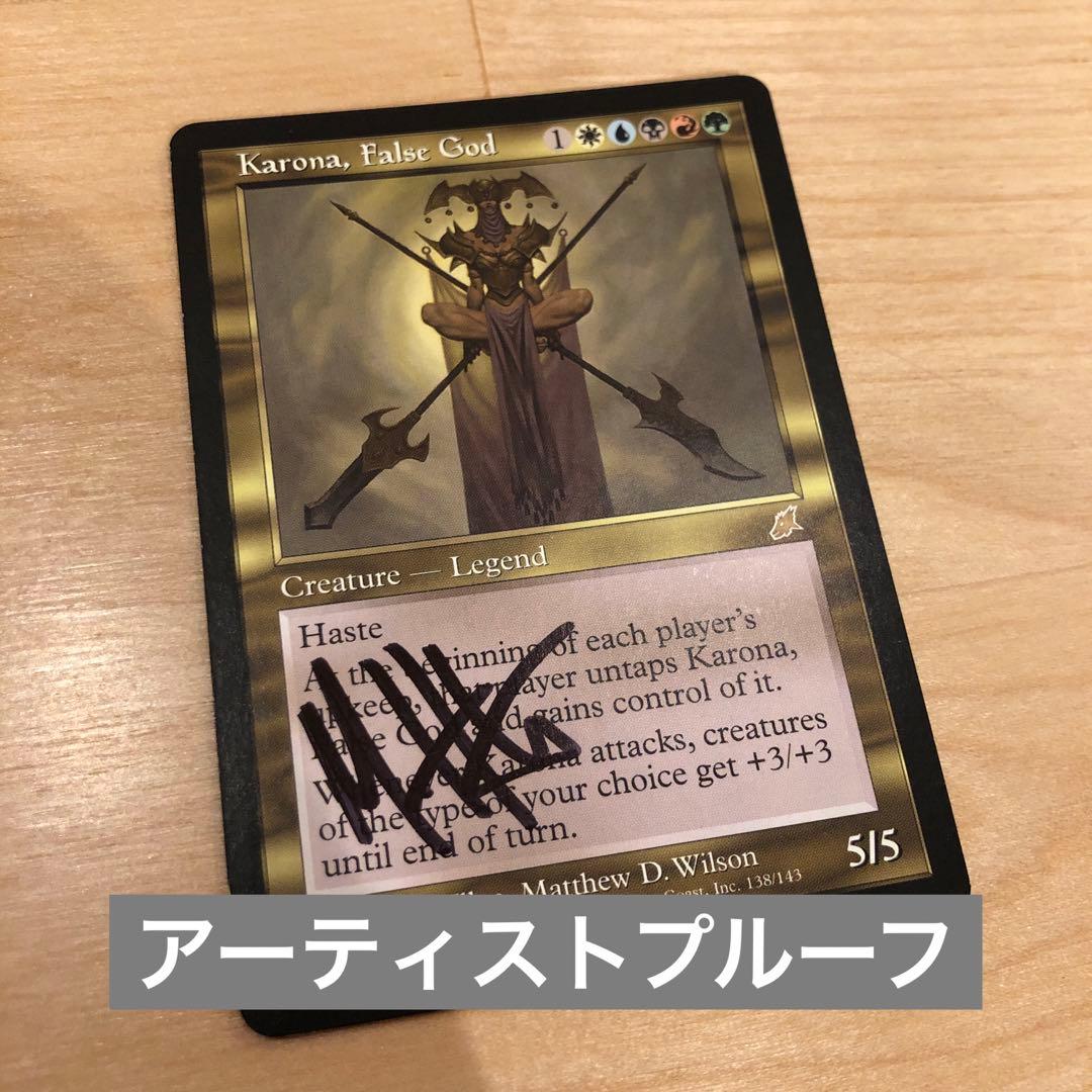 邪神カローナ　サインド　アーティストプルーフ