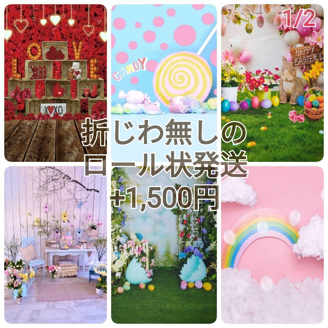 背景布×10枚+2枚プレゼント　ペット撮影用ブース　トリミングチョーカーも販売中