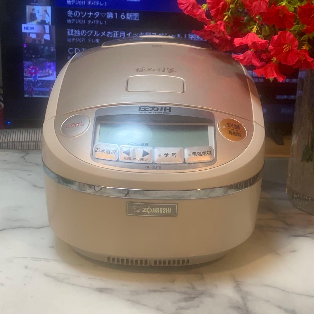 良品■象印 圧力IH NP−SB10 極め炊き　極め羽釜　5.5合炊き　ゴールド