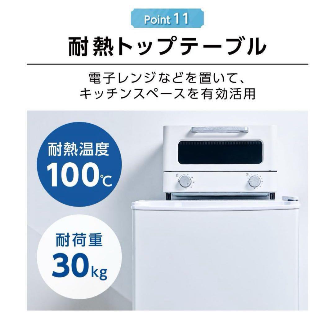 冷凍庫 60L省エネ 家庭用冷凍庫冷凍ストッカー静音 コンパクト 2856