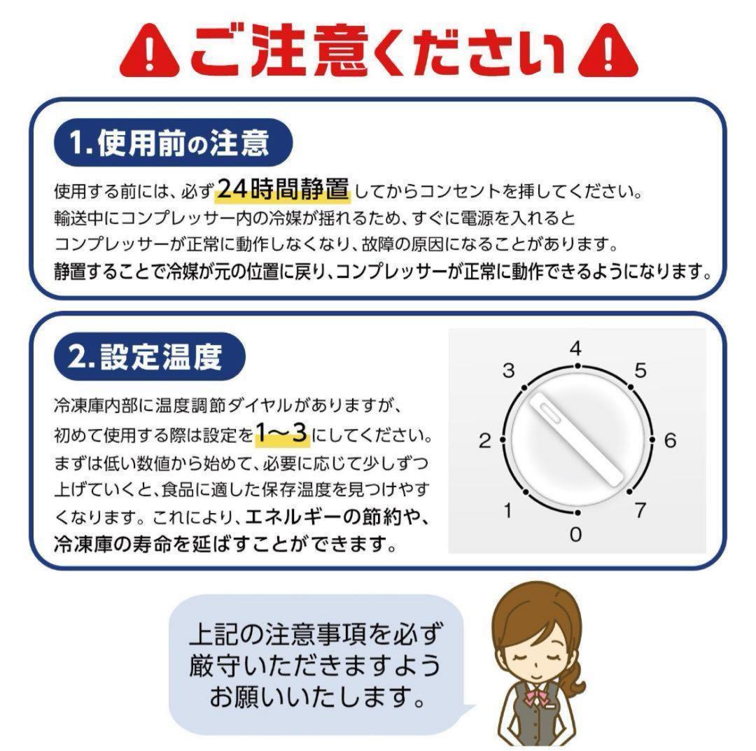 冷凍庫 60L省エネ 家庭用冷凍庫冷凍ストッカー静音 コンパクト 2856