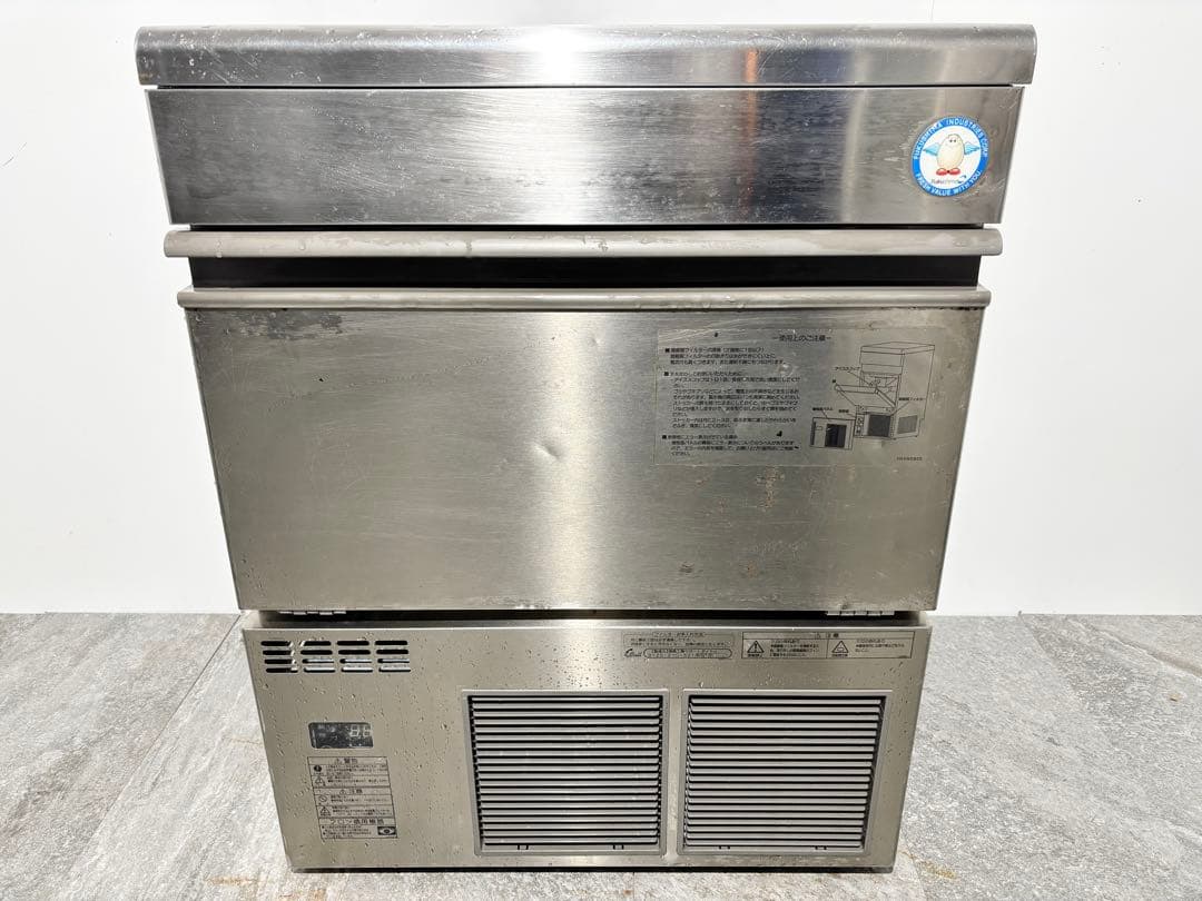 フクシマガリレイ業務用製氷機FIC-A45KT
