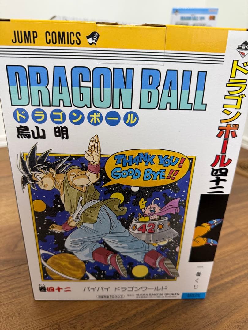 一番くじDRAGON BALL 40th 〜其之一〜ラストワン　A賞B賞等44点