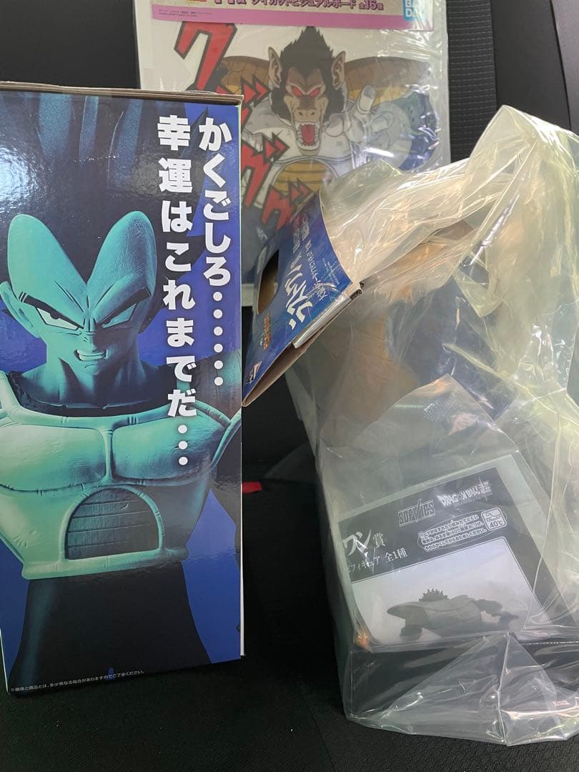 一番くじドラゴンボールVSオムニバス　ラストワン賞大猿ベジータ　D賞ベジータ　他