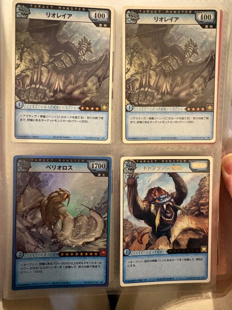 モンスターハンターハンティングカード　まとめ売り　121枚