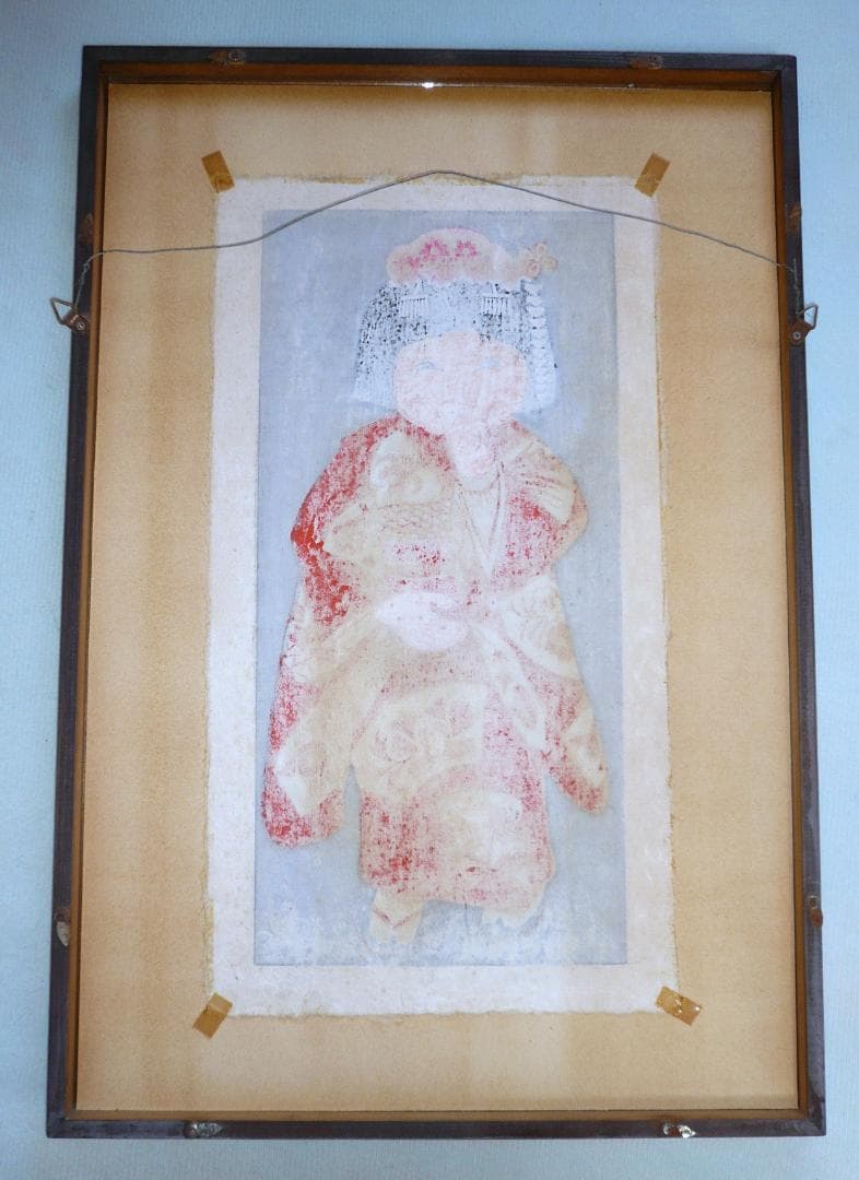 村上　暁人　版画 (はにかみ）