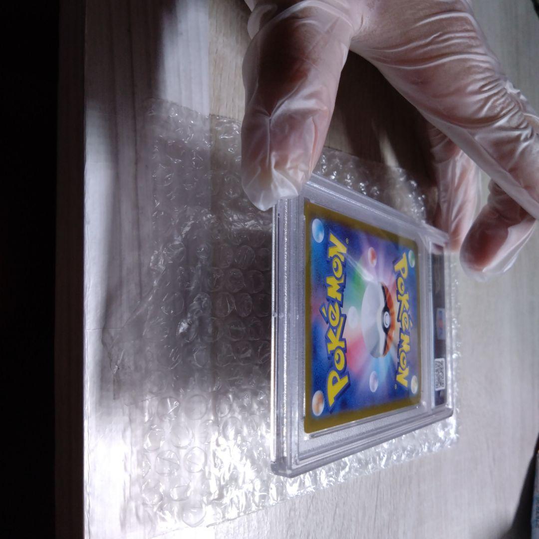 ア*ュ様 リザードンex SAR SV2a 151 201/165 psa10