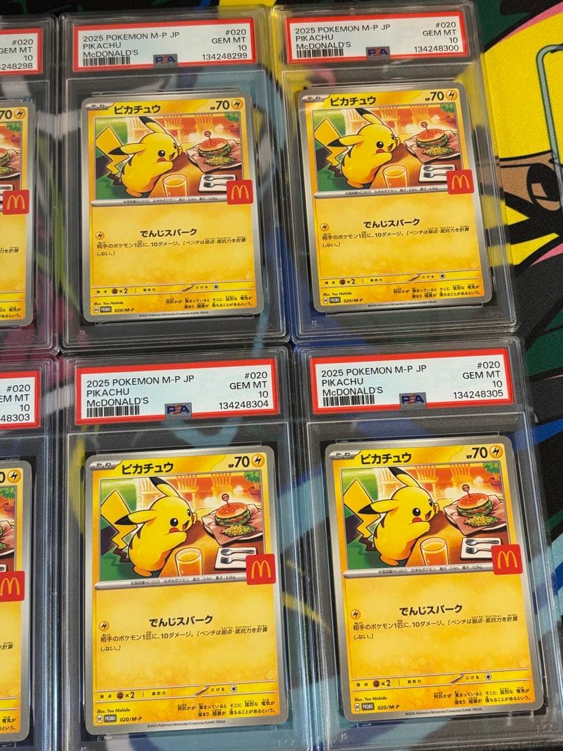 マクドナルド ピカチュウ プロモ psa10 連番10枚セット
