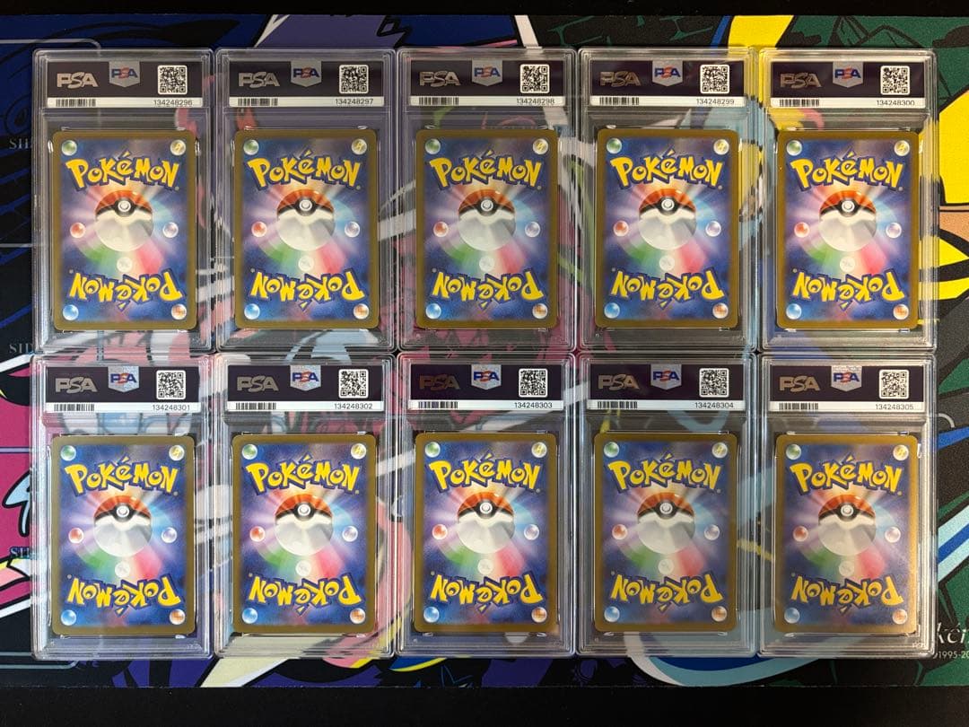 マクドナルド ピカチュウ プロモ psa10 連番10枚セット