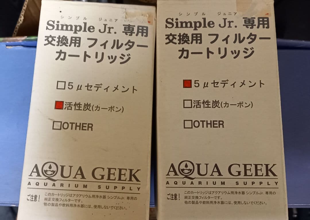 アクアギーク 浄水器 Simple Jr シンプルジュニア
