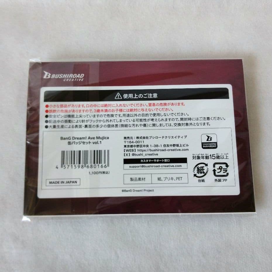 Ave Mujica　コミケ103　　アクリルスタンド　缶バッジ　ステッカー　他