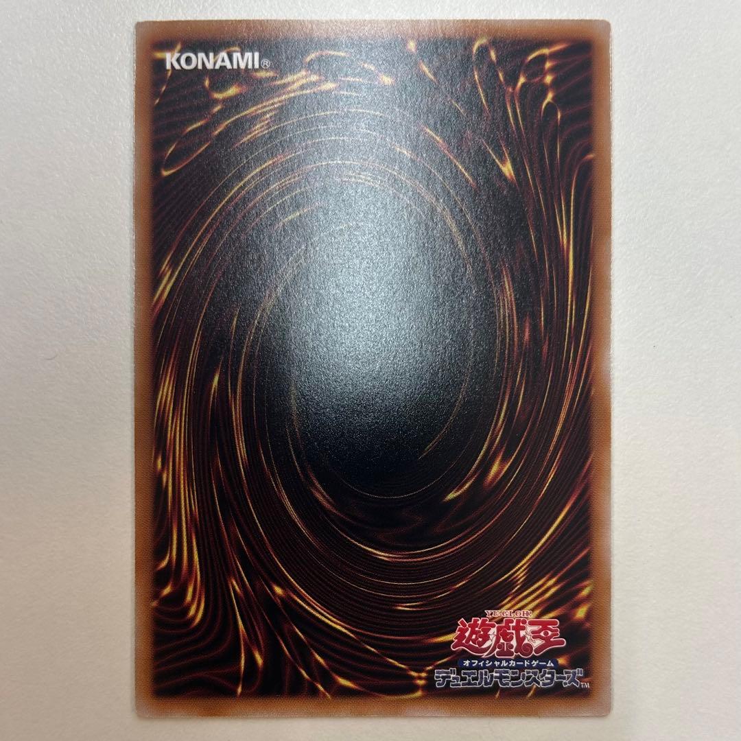 閃刀起動リンケージ　【プリズマティックシークレット】　【プリシク】