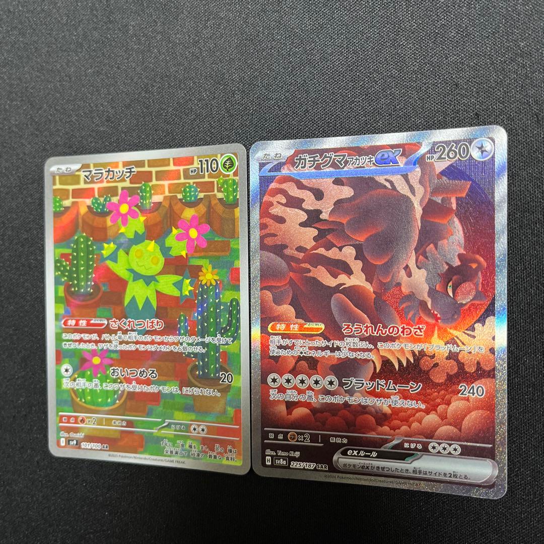 マリィのオーロンゲex高レアリティデッキパーツ