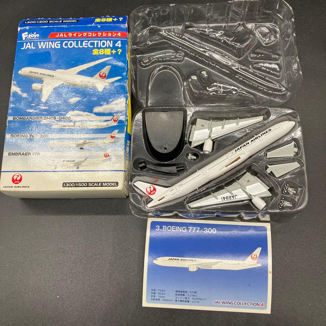 JAL WING COLLECTION 大量　JALウイングコレクション　飛行機
