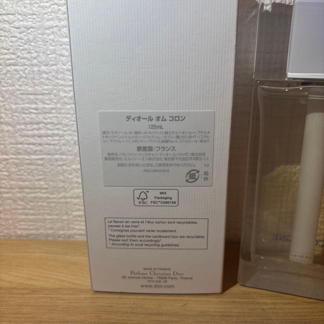 ディオール オム コロン 125ml