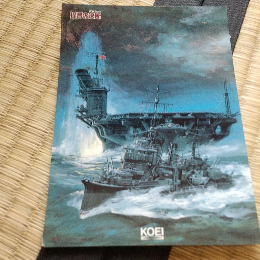 【超レア】提督の決断 限定ポストカード