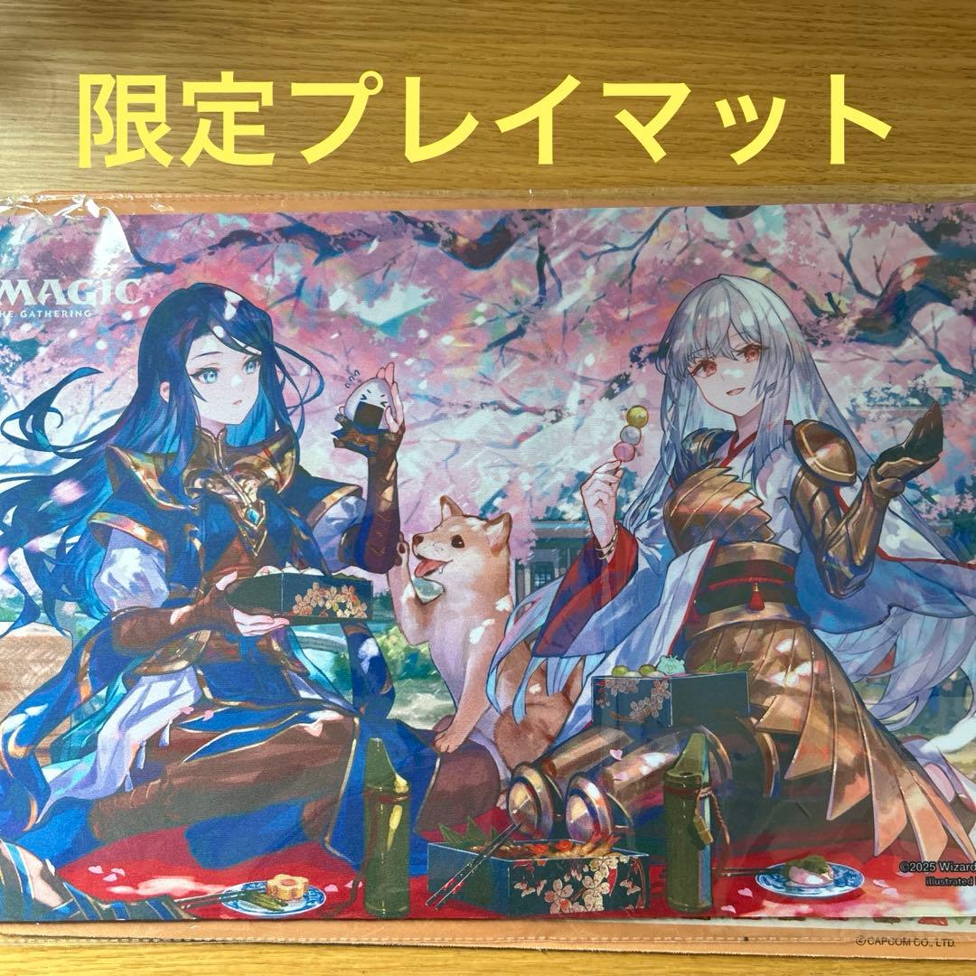 mtg 放浪皇のお花見　プレイマット　未開封　集合プレイマット