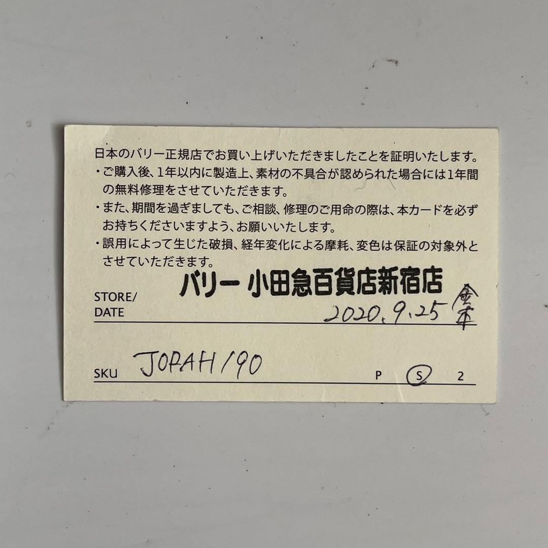 ✨未使用級✨　BALLY バリー　ハンドバッグ　レザー　ブラック　黒　近年モデル