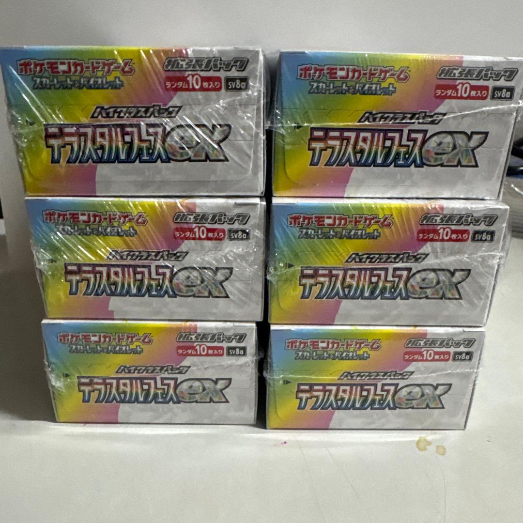 即購入可ポケモンカードゲーム　テラスタルフェスbox 6個セット シュリンク付き
