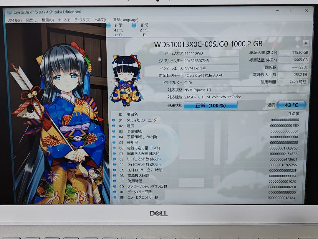【年末年始セール中！】爆速1TB＆余裕16GB！Dell Insprion 14