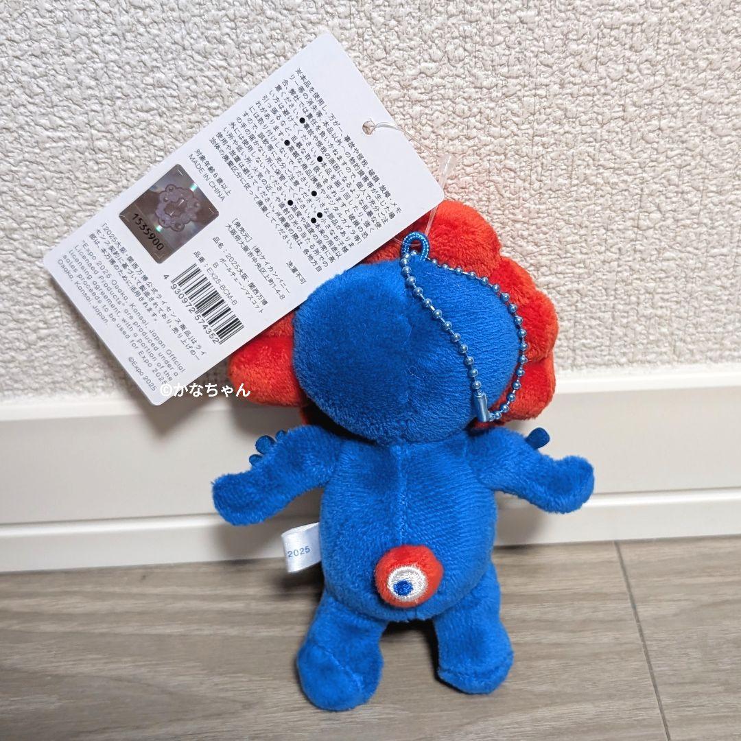 2個セット♪ミャクミャク ボールチェーンマスコット B