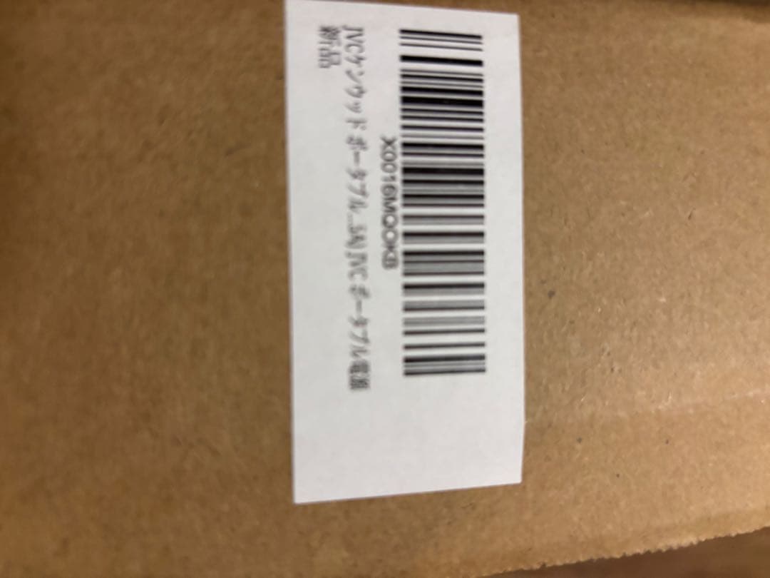 BH-SP100-C ソーラーパネル JVCケンウッド 最大100W